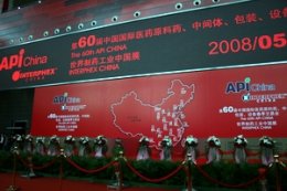 api-china-1